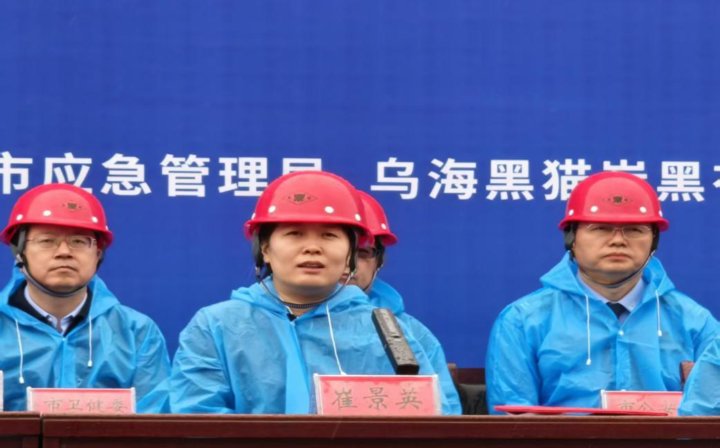 烏海黑貓活動(dòng)現(xiàn)場001.png